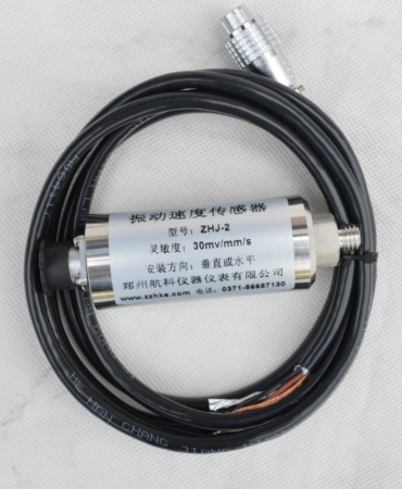 Cảm biến đo độ rung, ZHJ-2 vibration speed sensor