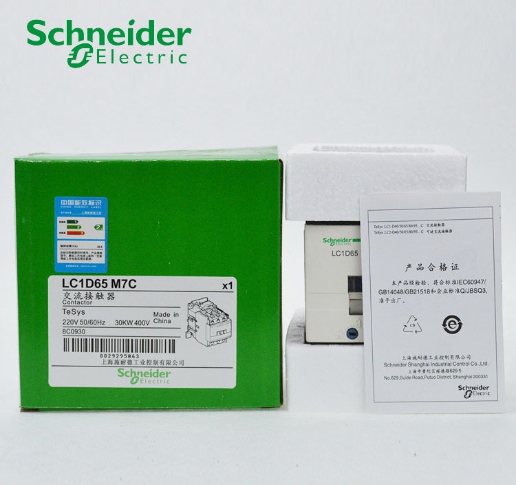 Khởi động từ, Schneider AC contactor LC1D65 LC1D65M7C 220V/380V LC1D65Q7C