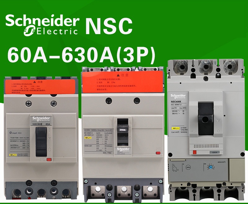 Khởi động từ, Schneider MCCB NSC100A 160A 250A 400A 630A  3P 4P