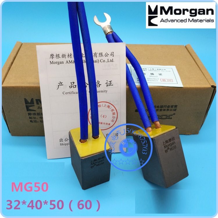 CHỔI THAN Morgan MG50 32x40x50, 32*40*60 , Morgan Brush Motor Carbon Brush MG50 32x40x50, 32*40*60