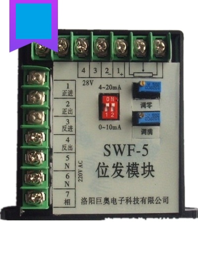 Khối mạch chuyển đổi vị trí SWF-5 position transmitter module ZKJ electric actuator
